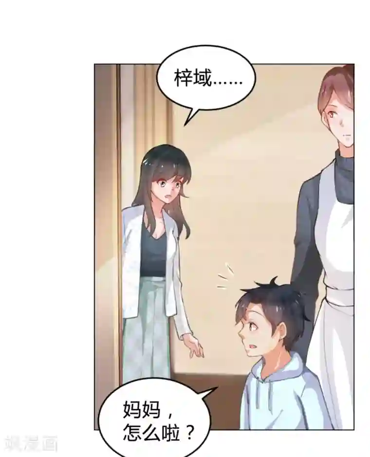 婚爱恋曲番外1 悠悠的梦魇（上）