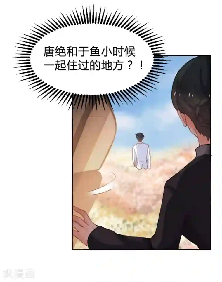 婚爱恋曲番外2 悠悠的梦魇（下）