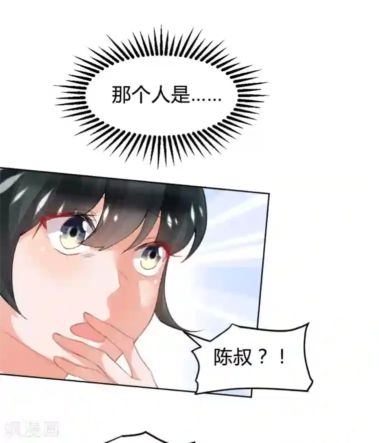 婚爱恋曲番外2 悠悠的梦魇（下）