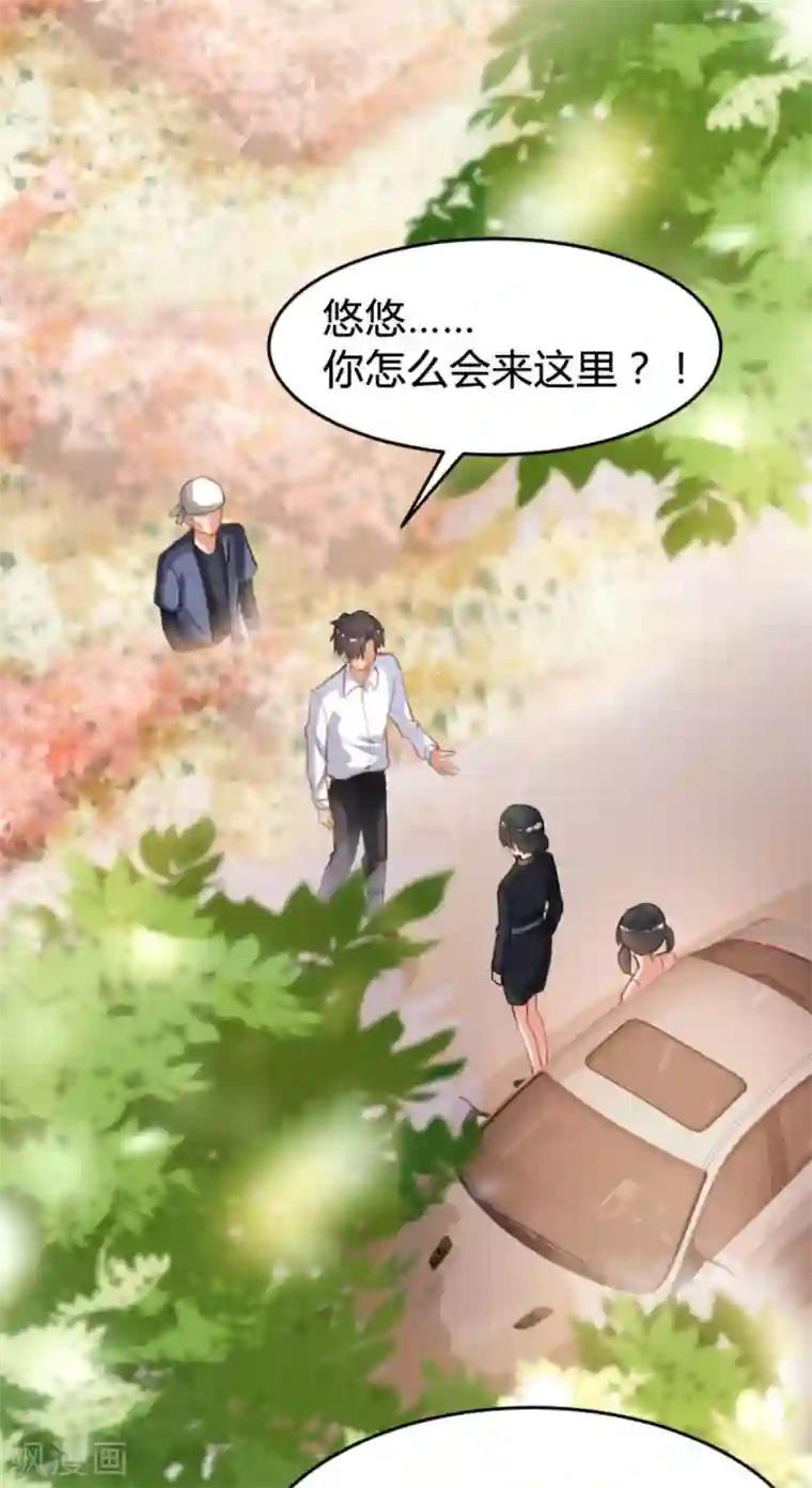 婚爱恋曲番外2 悠悠的梦魇（下）