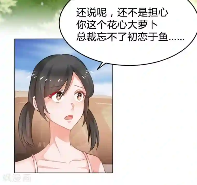 婚爱恋曲番外2 悠悠的梦魇（下）