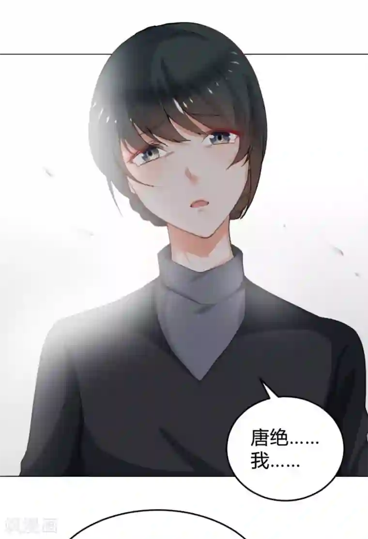 婚爱恋曲番外2 悠悠的梦魇（下）