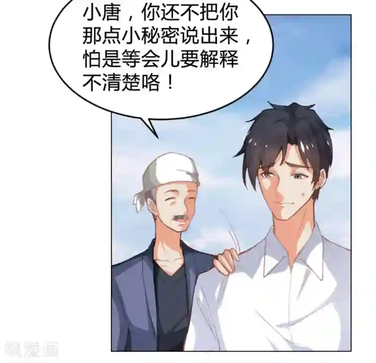 婚爱恋曲番外2 悠悠的梦魇（下）