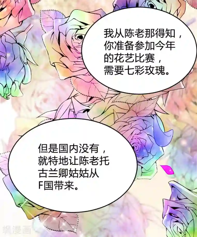 婚爱恋曲番外2 悠悠的梦魇（下）