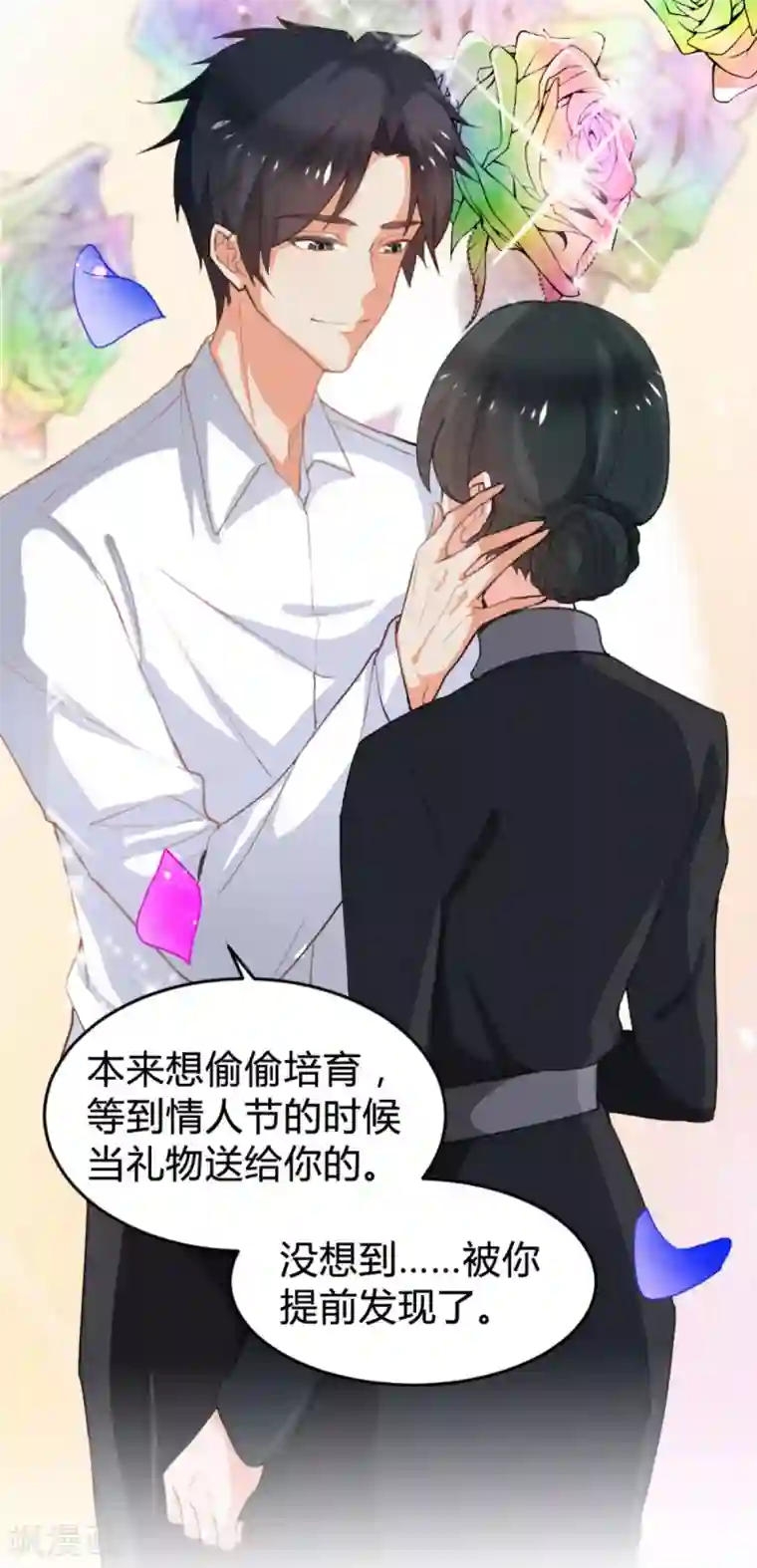 婚爱恋曲番外2 悠悠的梦魇（下）