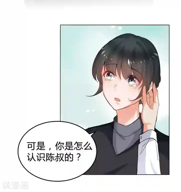 婚爱恋曲番外2 悠悠的梦魇（下）