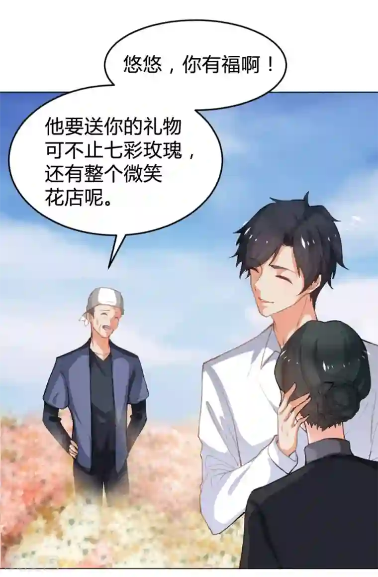 婚爱恋曲番外2 悠悠的梦魇（下）