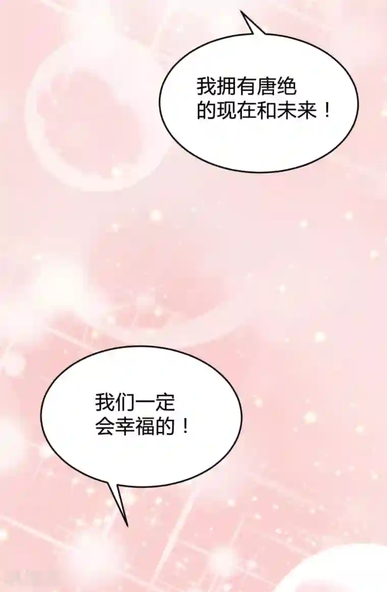 婚爱恋曲番外2 悠悠的梦魇（下）