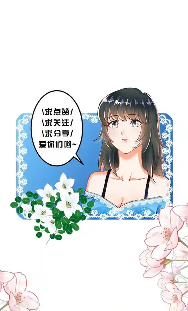 婚爱恋曲番外2 悠悠的梦魇（下）