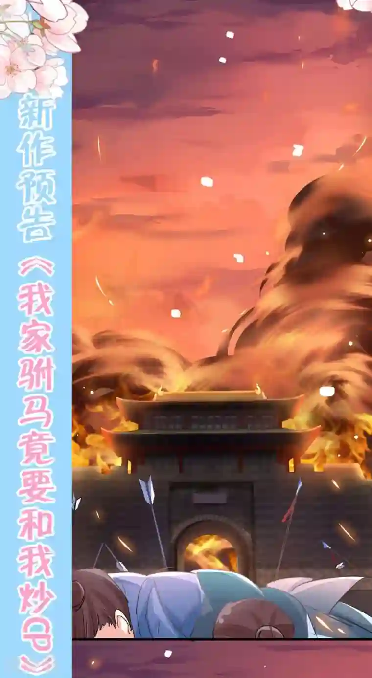 婚爱恋曲番外2 悠悠的梦魇（下）