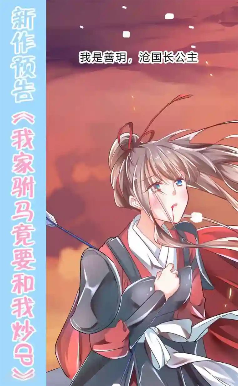 婚爱恋曲番外2 悠悠的梦魇（下）