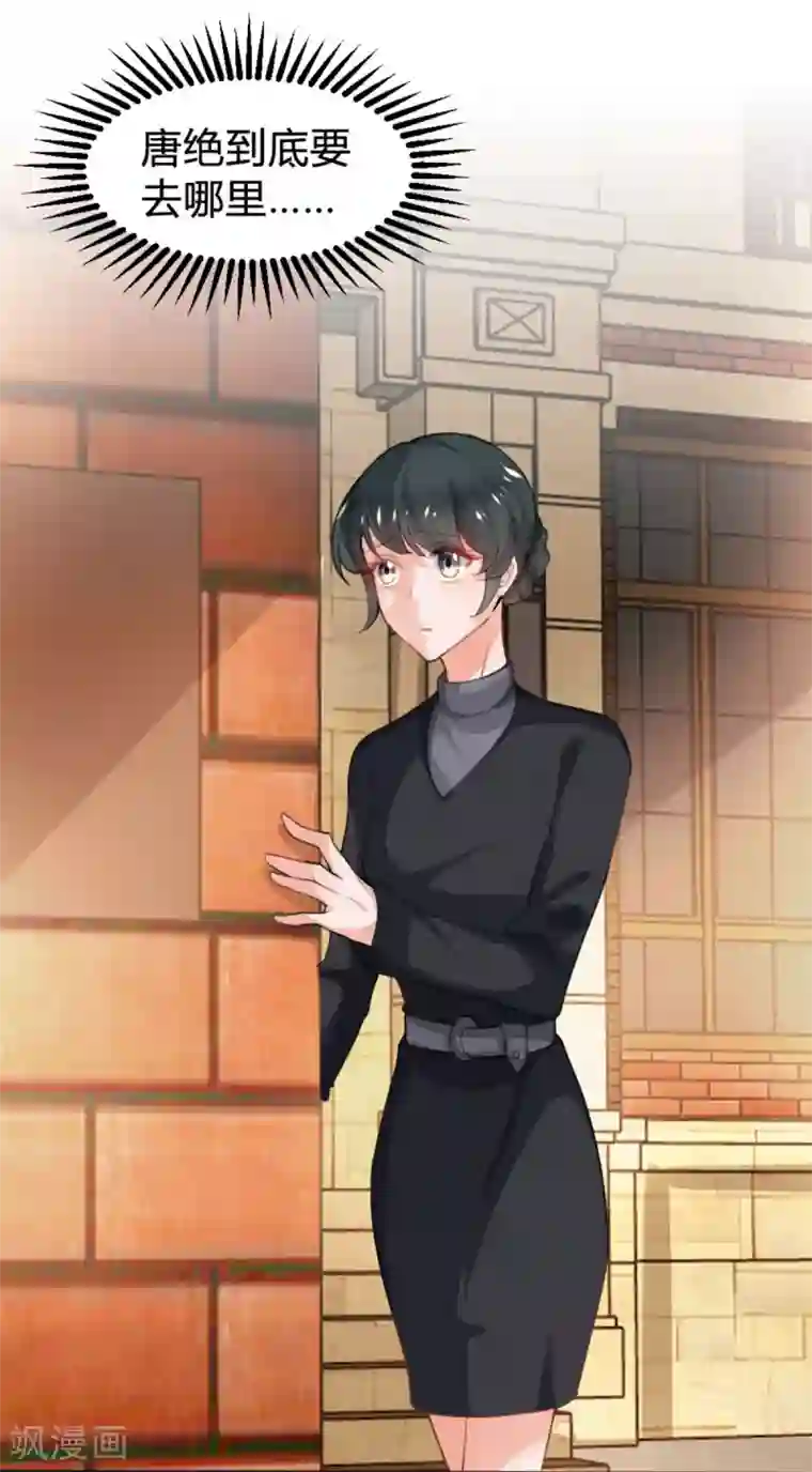 婚爱恋曲番外2 悠悠的梦魇（下）