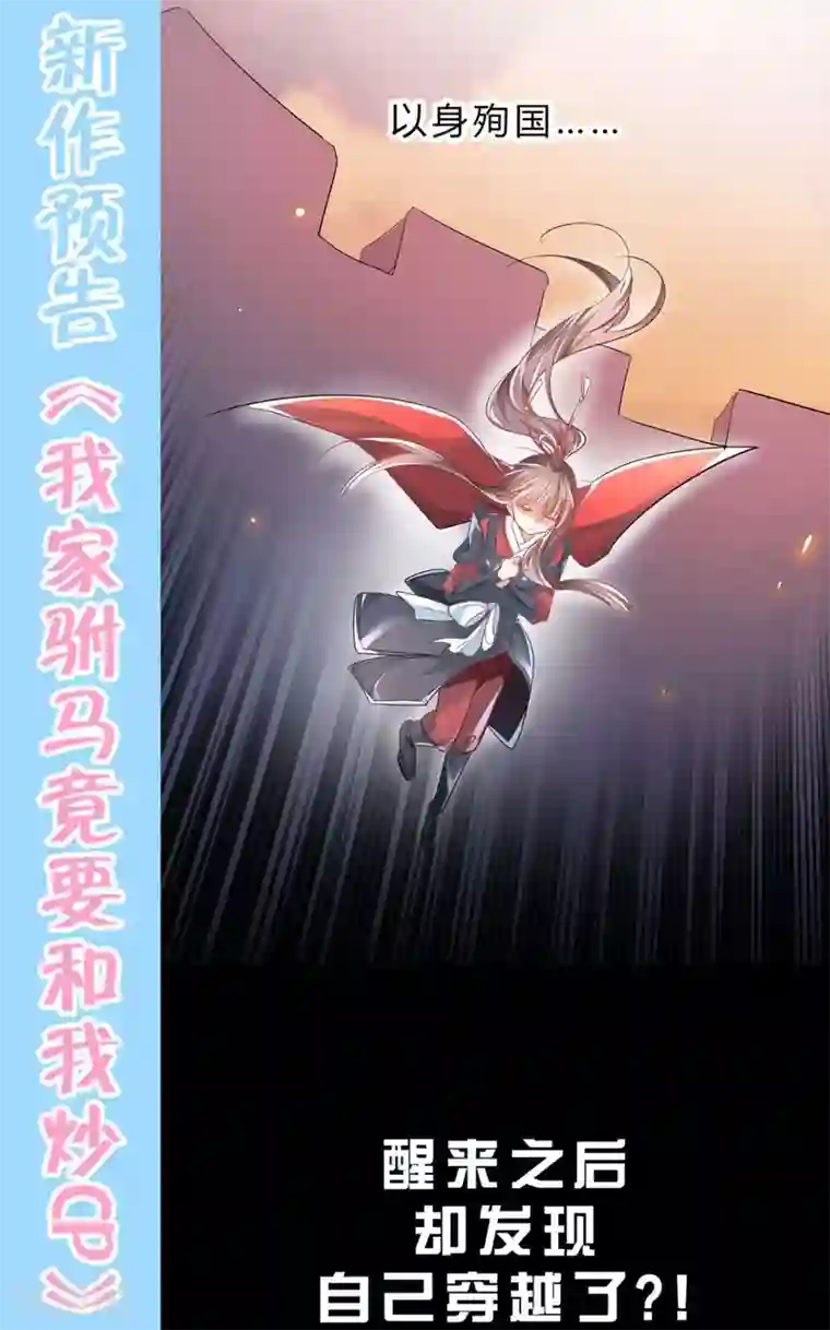 婚爱恋曲番外2 悠悠的梦魇（下）