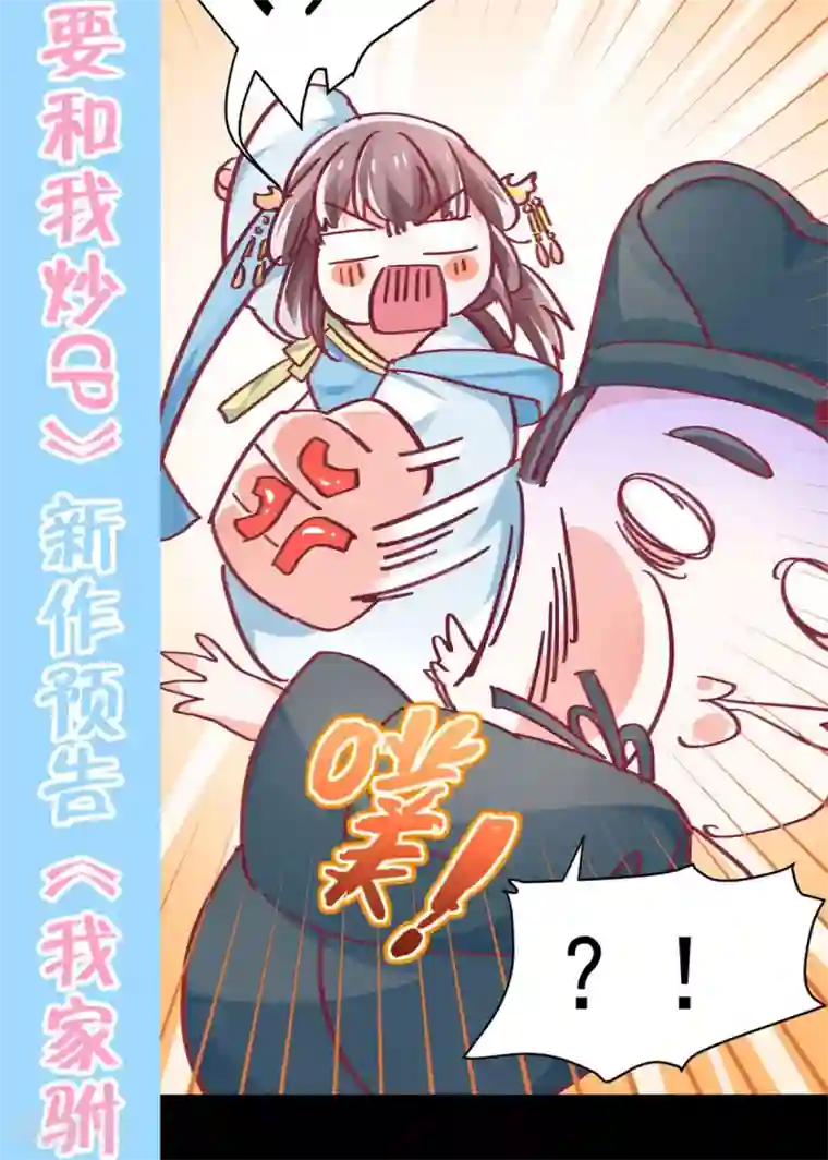 婚爱恋曲番外2 悠悠的梦魇（下）