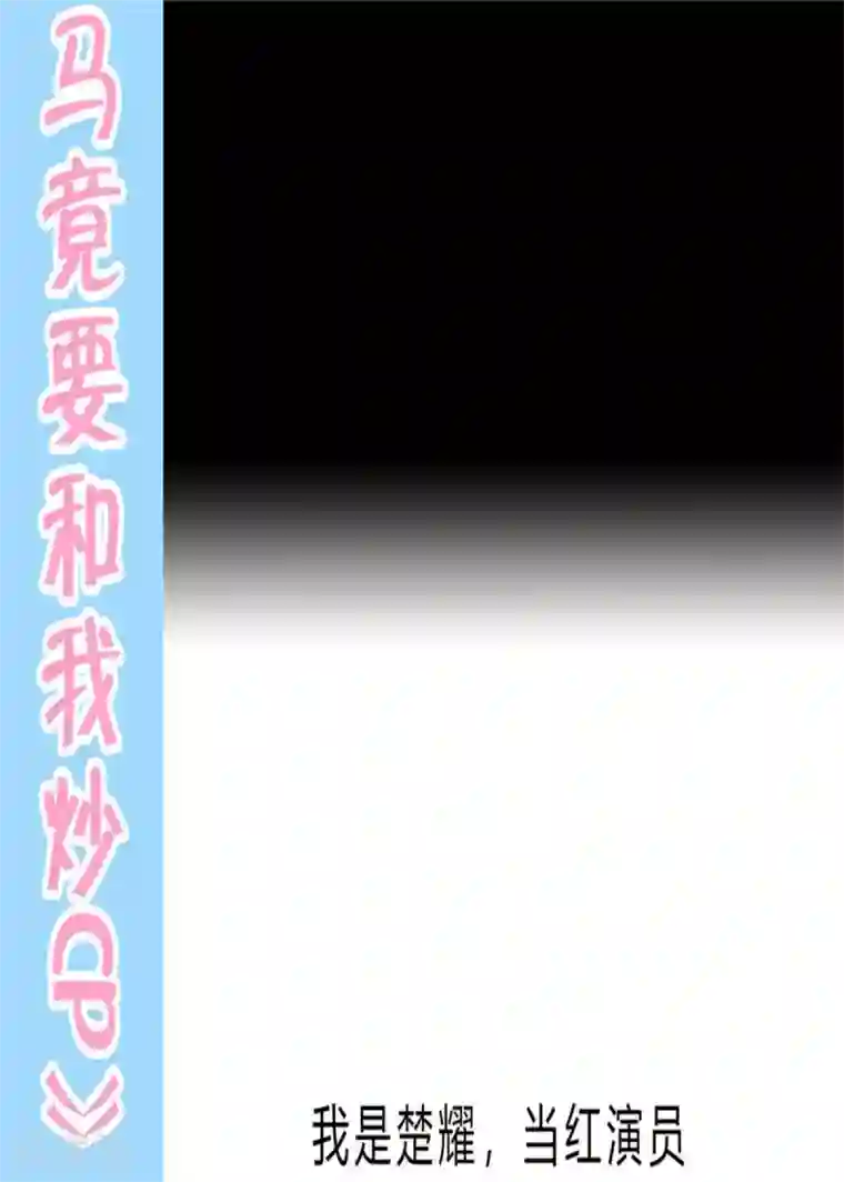 婚爱恋曲番外2 悠悠的梦魇（下）