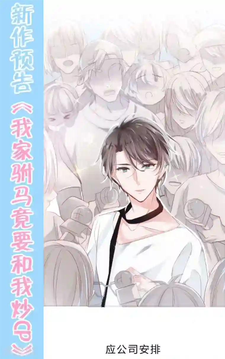 婚爱恋曲番外2 悠悠的梦魇（下）