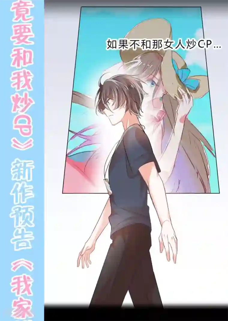 婚爱恋曲番外2 悠悠的梦魇（下）