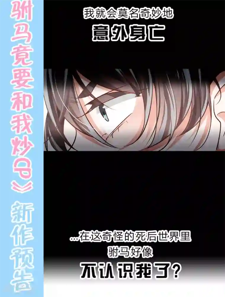 婚爱恋曲番外2 悠悠的梦魇（下）