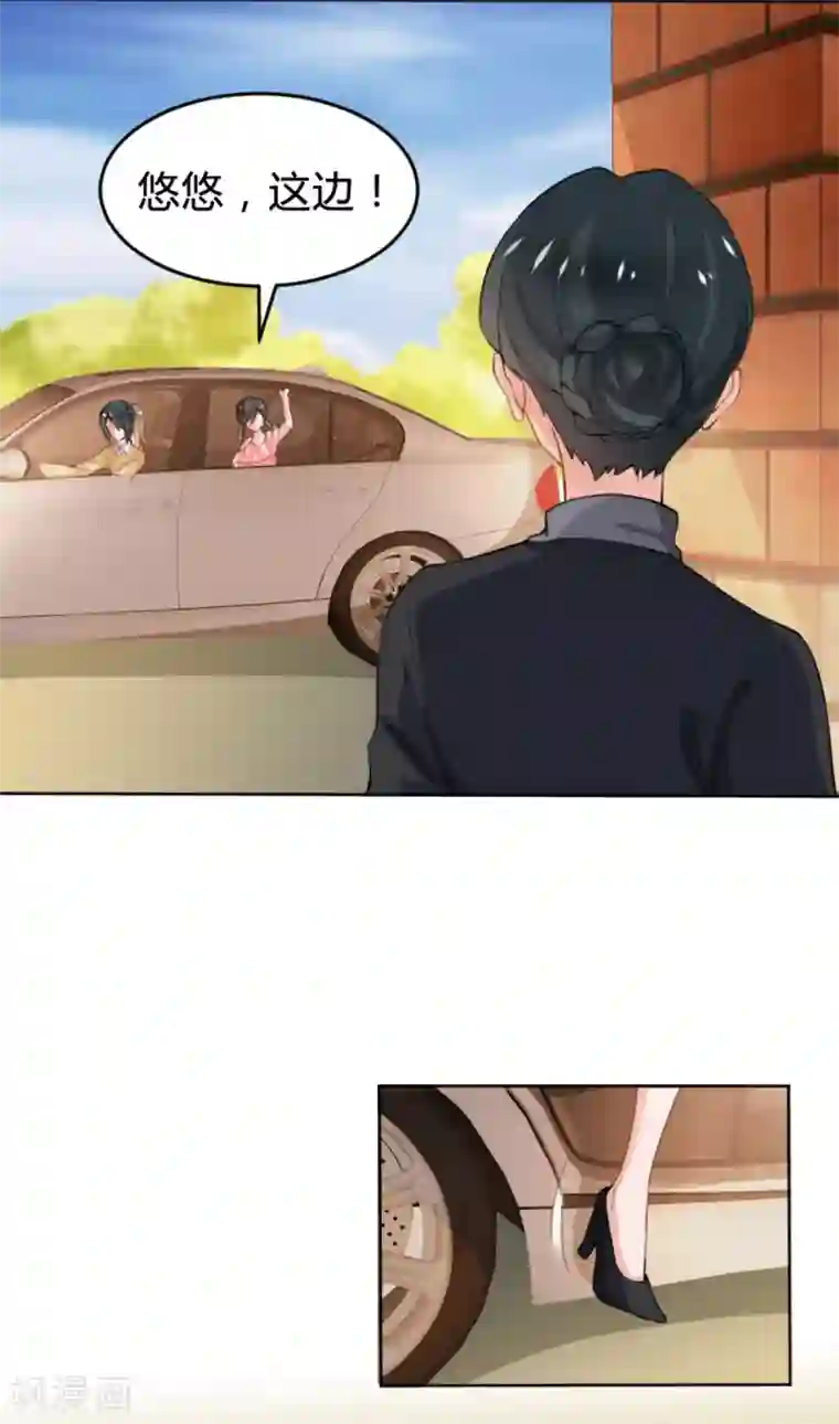 婚爱恋曲番外2 悠悠的梦魇（下）