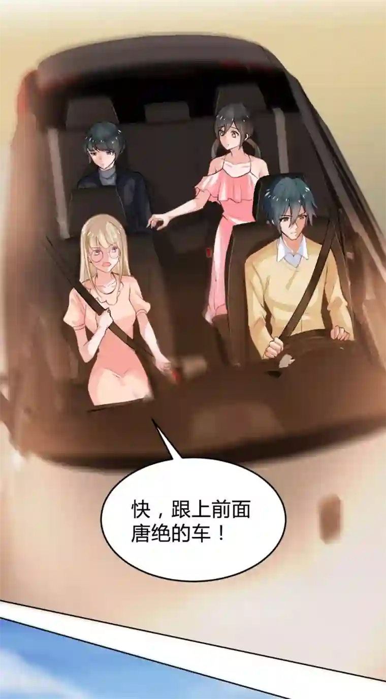 婚爱恋曲番外2 悠悠的梦魇（下）