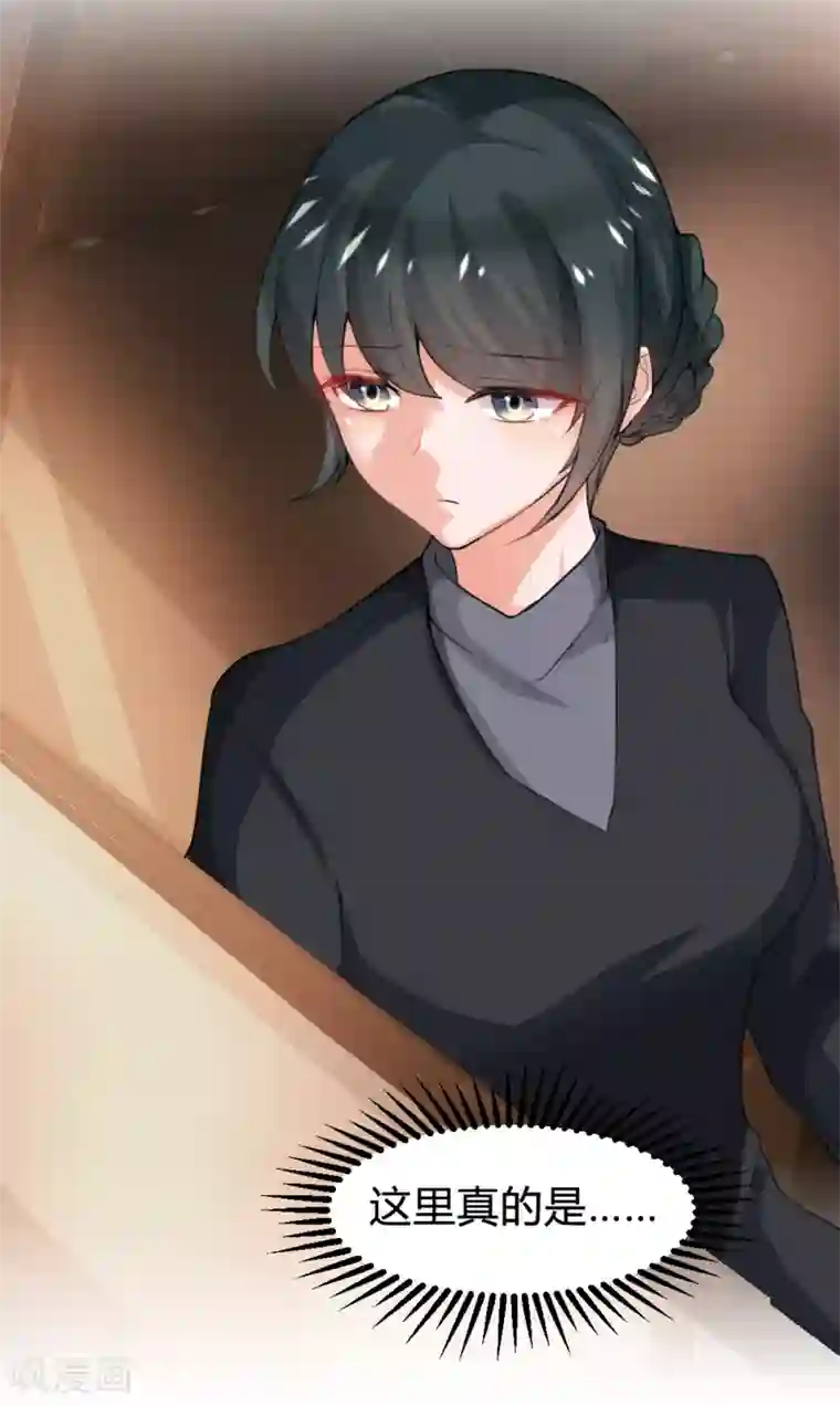 婚爱恋曲番外2 悠悠的梦魇（下）