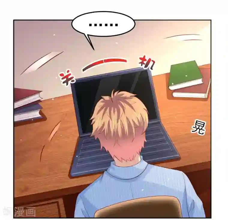 嘴炮至尊第96话 抢网课！炸网线！