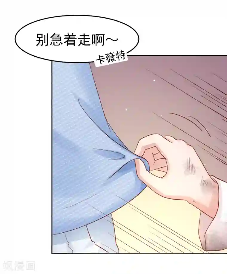 嘴炮至尊第96话 抢网课！炸网线！