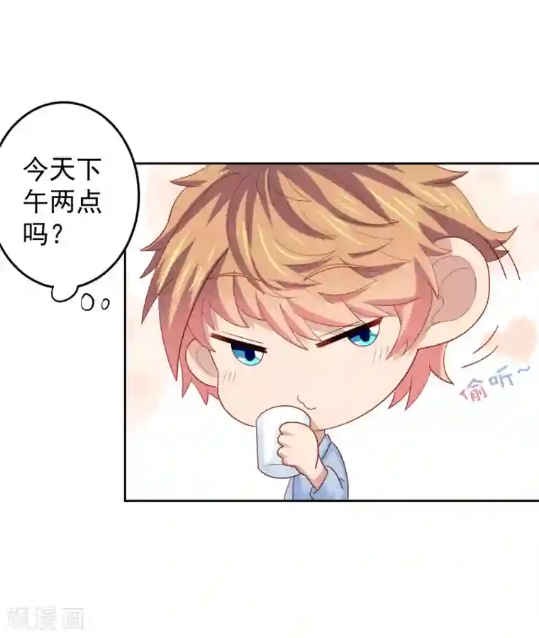 嘴炮至尊第96话 抢网课！炸网线！
