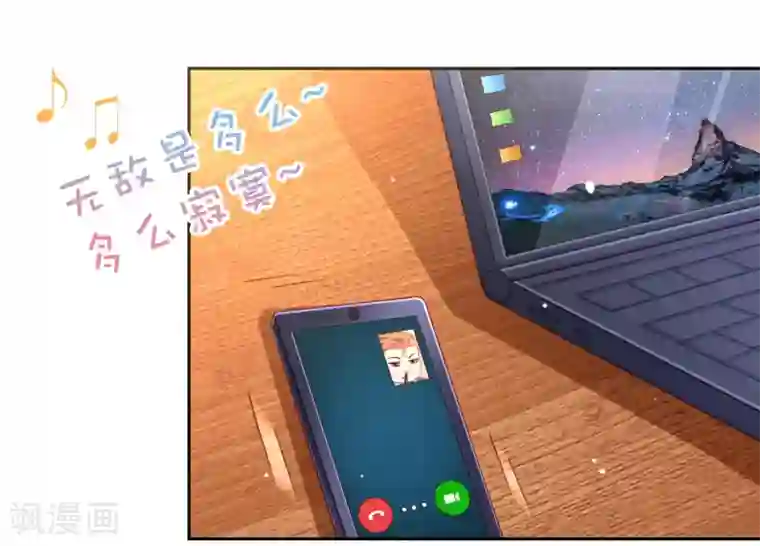 嘴炮至尊第96话 抢网课！炸网线！