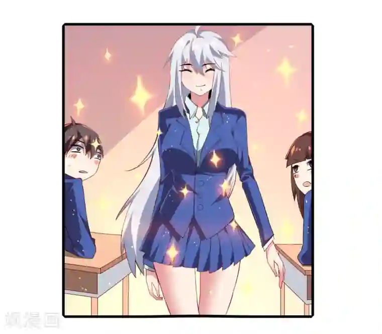 嘴炮至尊第1话 虚拟女友竟成真