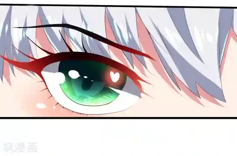 嘴炮至尊第1话 虚拟女友竟成真