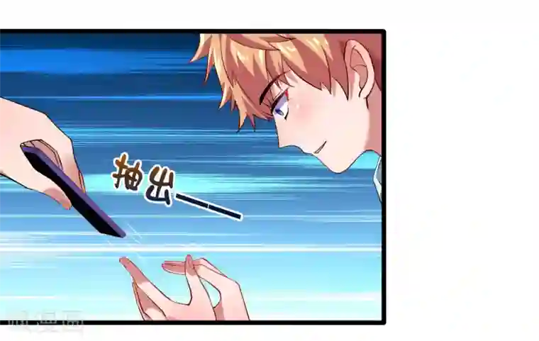 嘴炮至尊第1话 虚拟女友竟成真