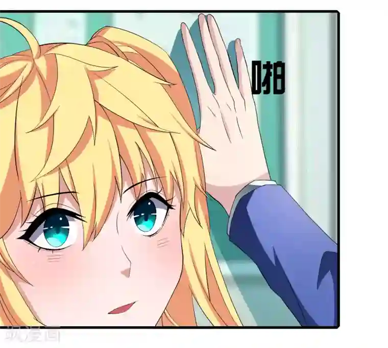 嘴炮至尊第3话 难道是整蛊