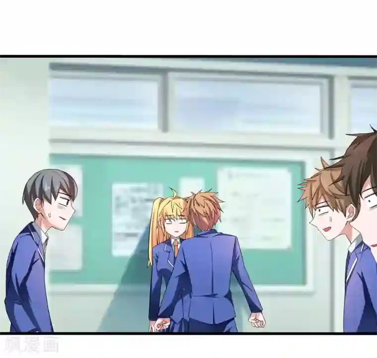 嘴炮至尊第3话 难道是整蛊