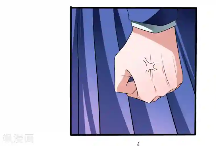 嘴炮至尊第3话 难道是整蛊