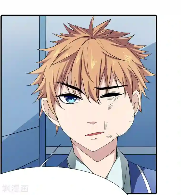 嘴炮至尊第3话 难道是整蛊