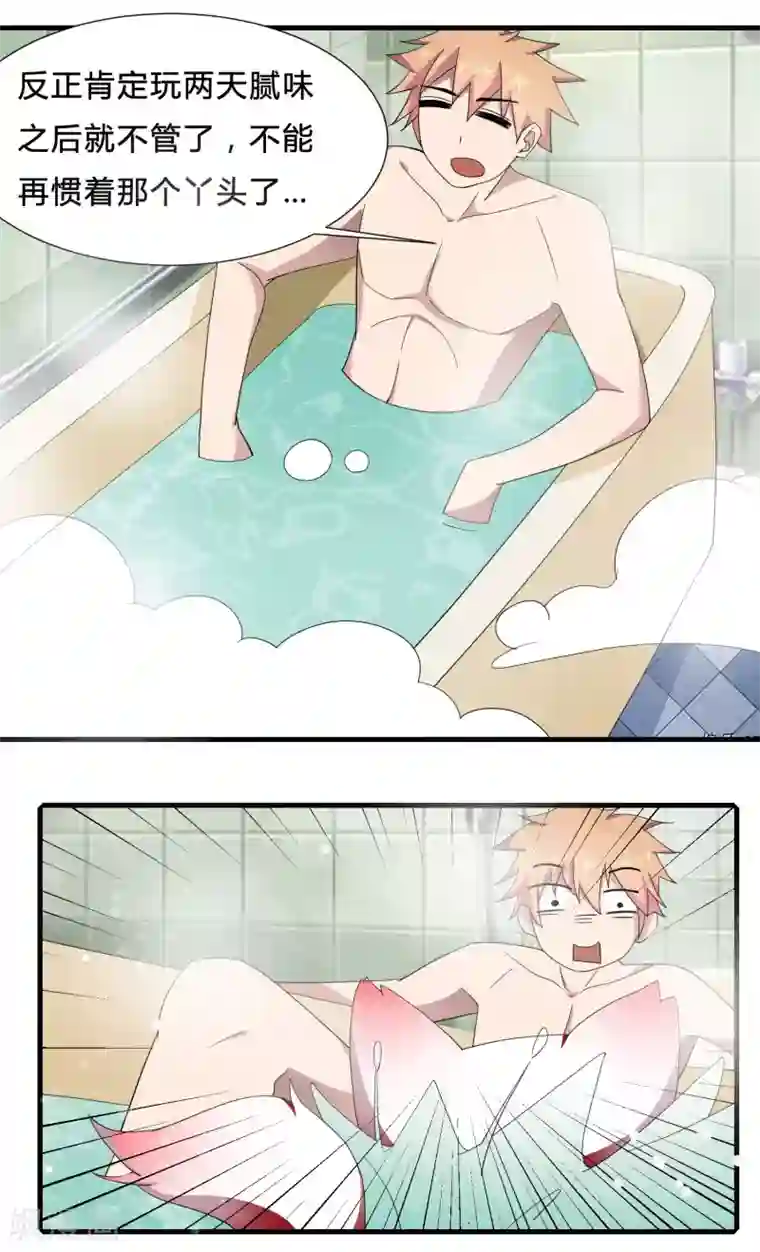 嘴炮至尊第4话 说谎学校会放假