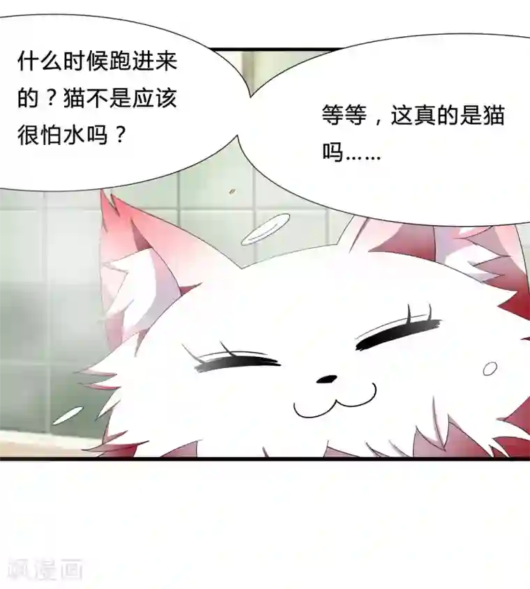 嘴炮至尊第4话 说谎学校会放假