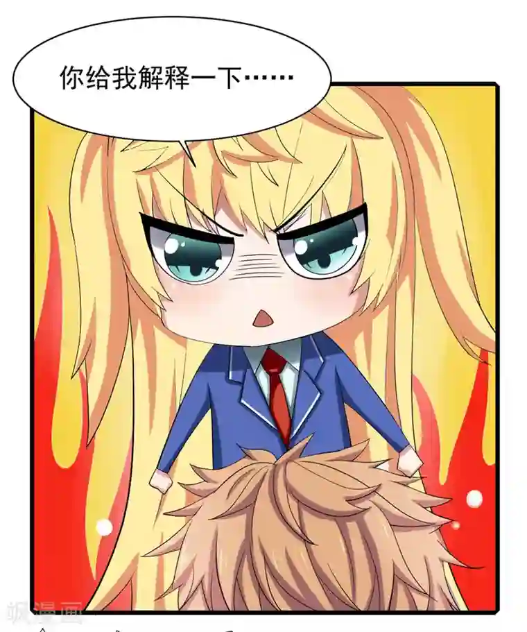 嘴炮至尊第5话 一起生活