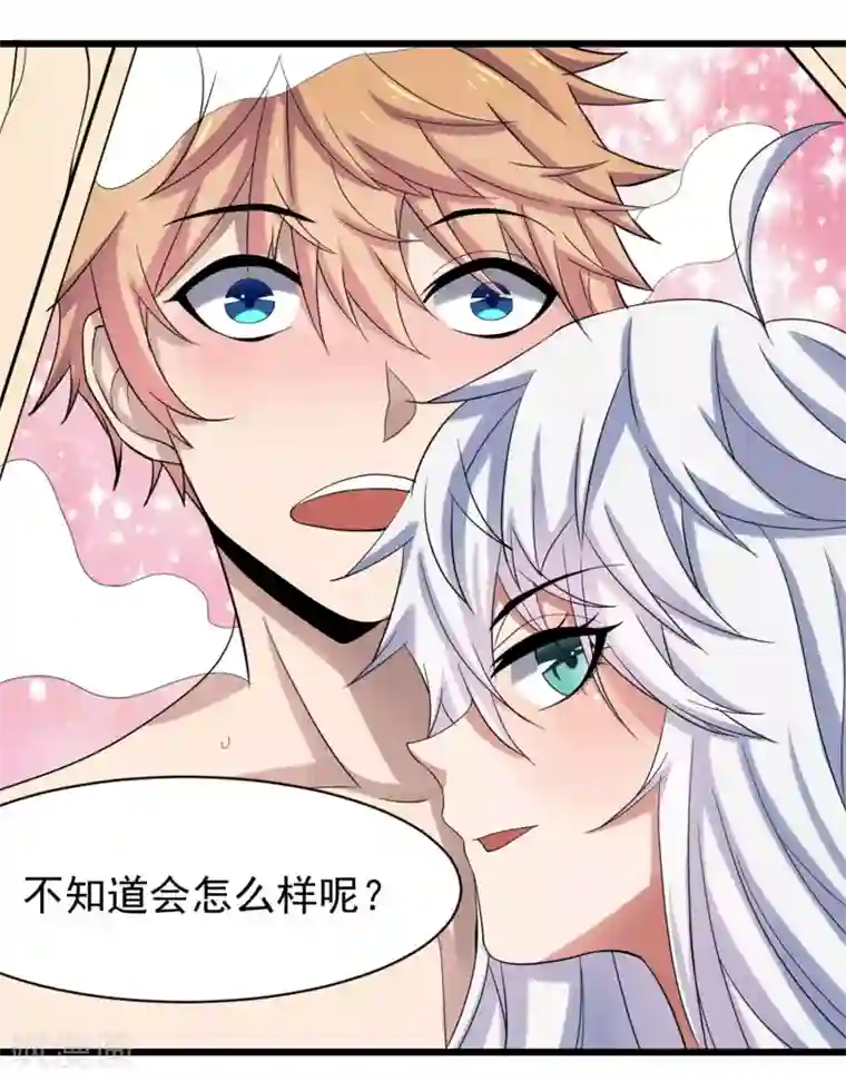 嘴炮至尊第5话 一起生活