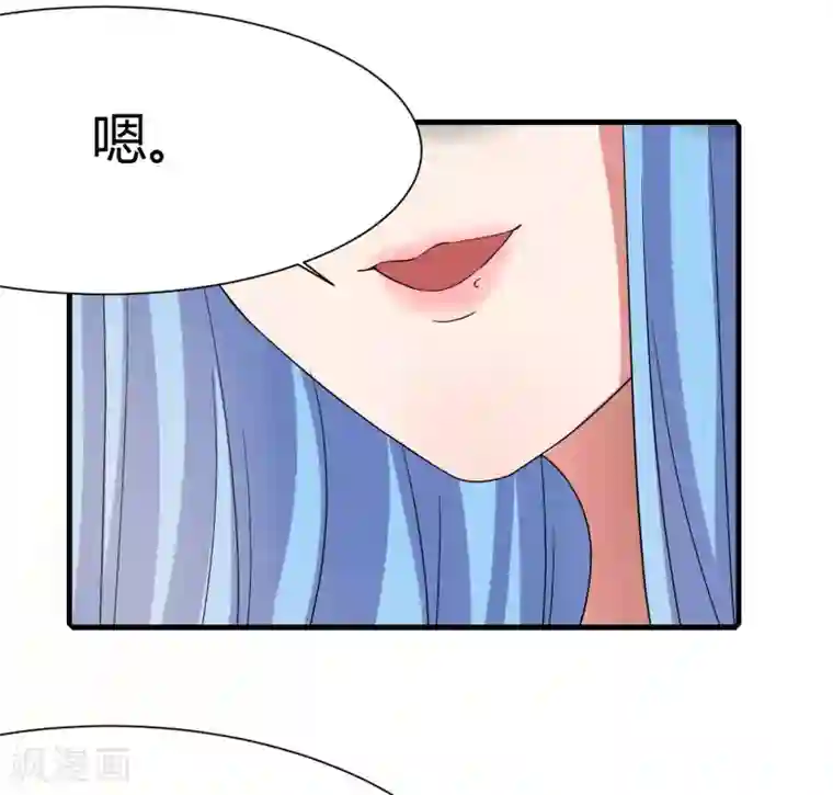 嘴炮至尊第6话 这次能成真吗