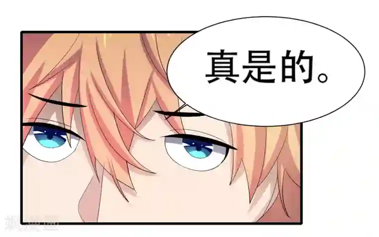 嘴炮至尊第7话 意外再次发生