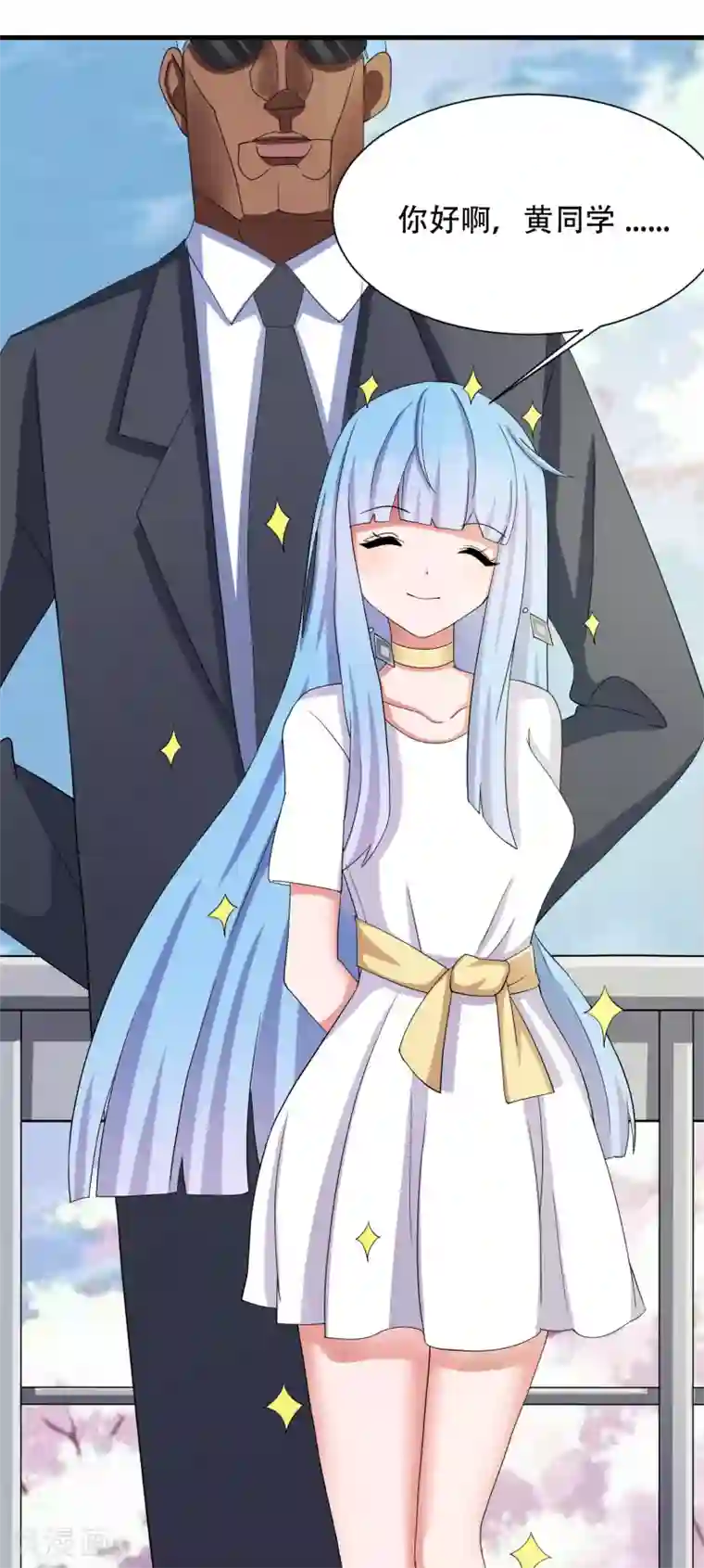 嘴炮至尊第7话 意外再次发生