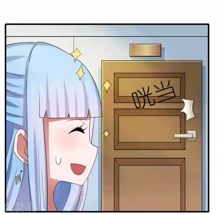 嘴炮至尊第7话 意外再次发生