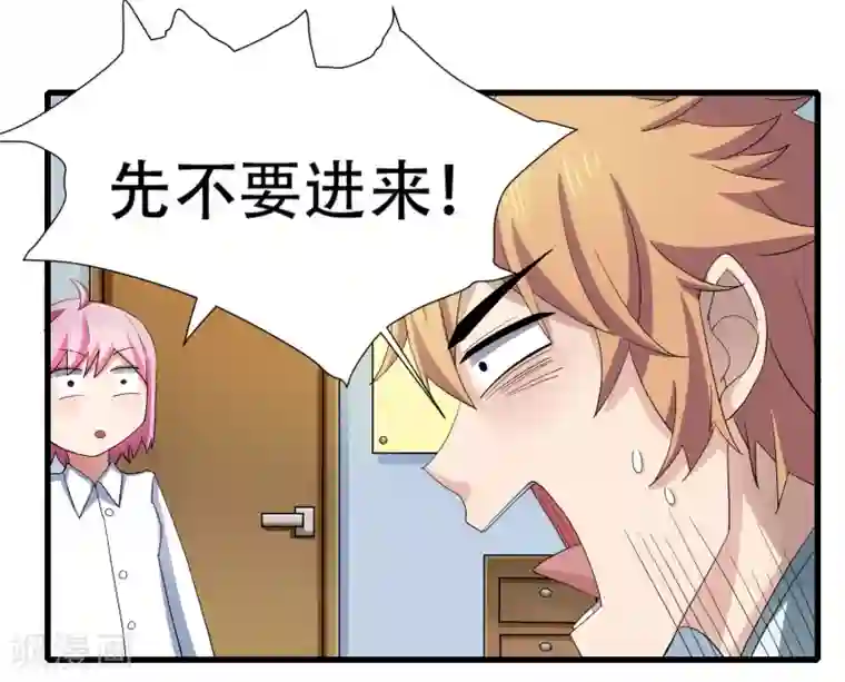 嘴炮至尊第7话 意外再次发生