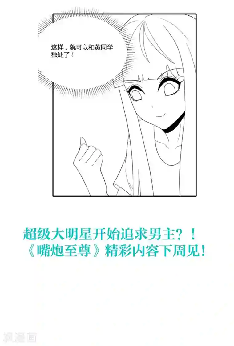 奶水人妻 羽月希在线观看小假条