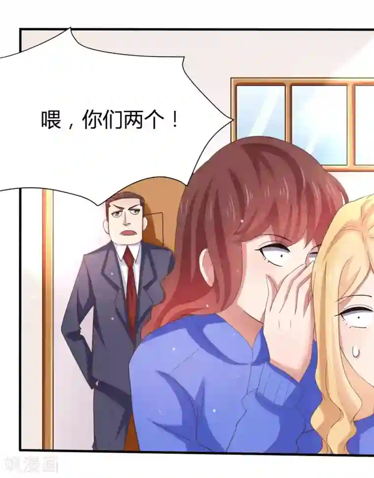 嘴炮至尊第8话 少年黄炎英雄救美