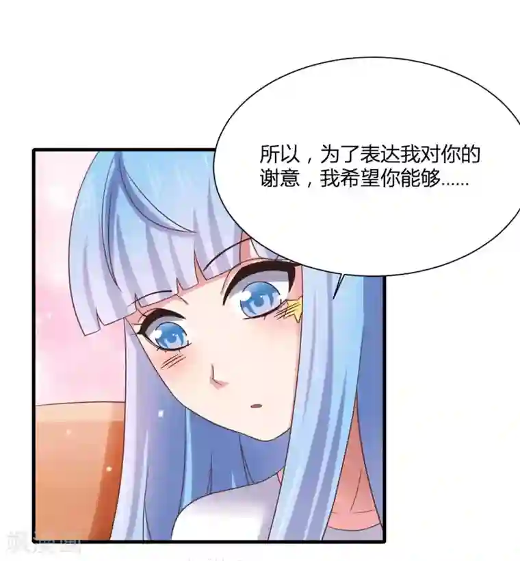 嘴炮至尊第9话 和当红偶像叙旧