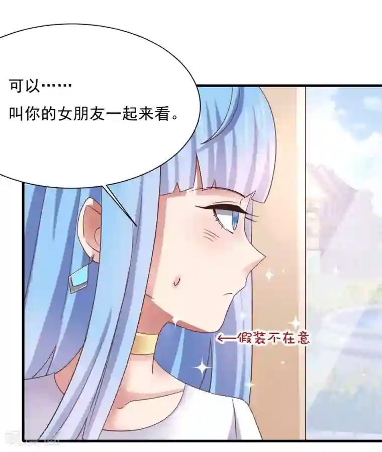 嘴炮至尊第9话 和当红偶像叙旧