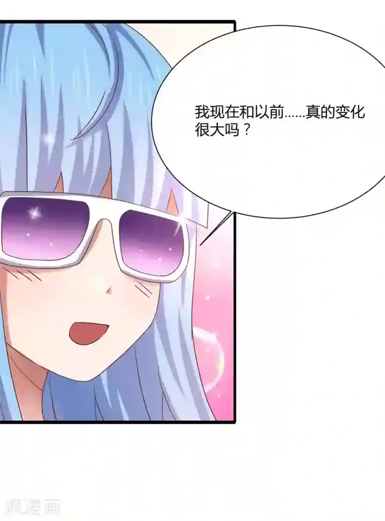 嘴炮至尊第9话 和当红偶像叙旧